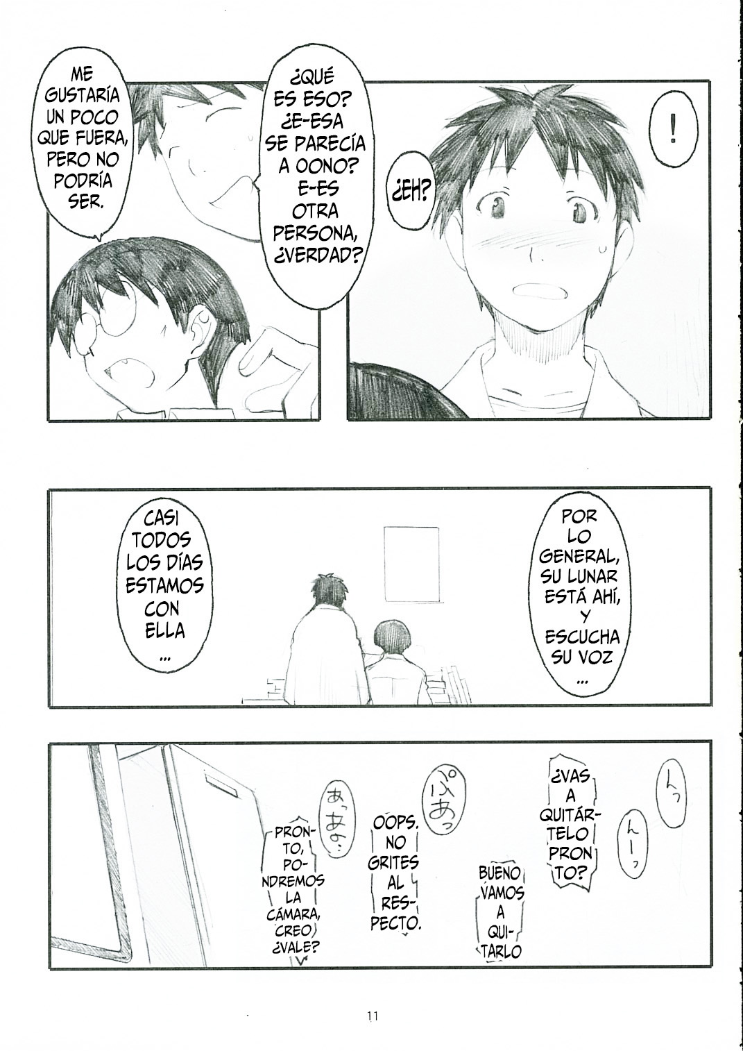 Oono Shiki   =P666HF= page 10 full