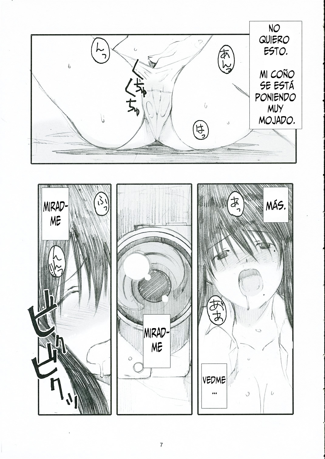 Oono Shiki   =P666HF= page 6 full