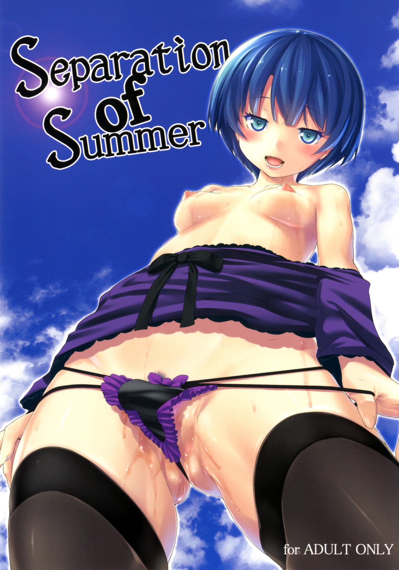Separation of Summer page 2 full