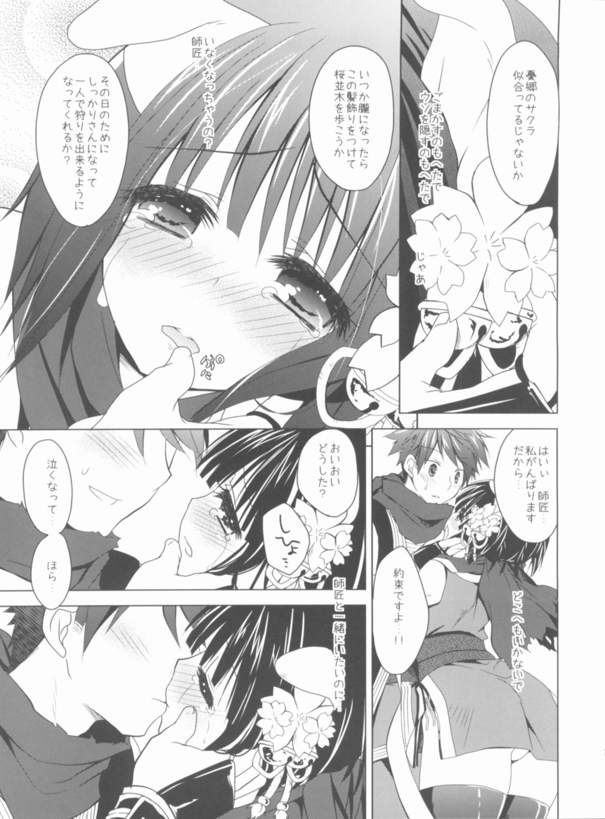 Daily RO 7 page 10 full