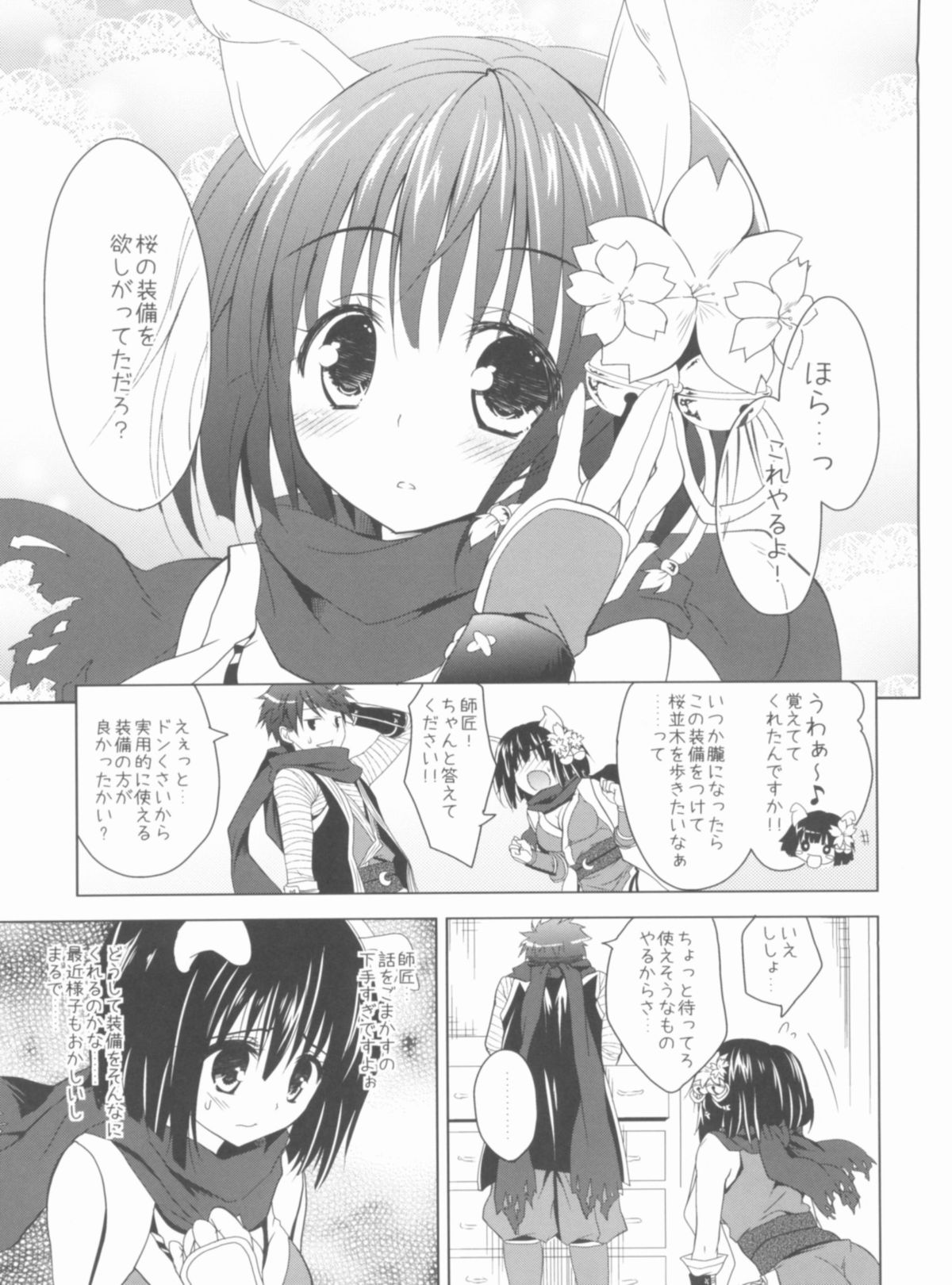 Daily RO 7 page 8 full