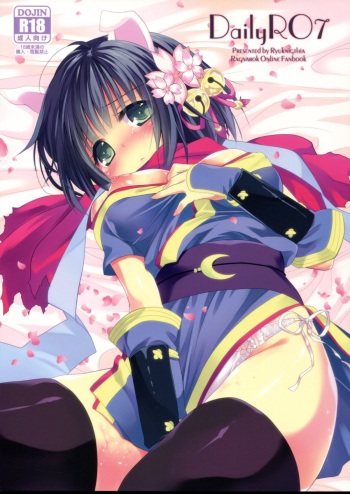 Daily RO 7 cover