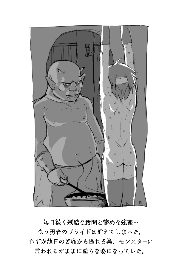 BOYSPANIC Special Illustration Book Vol.2 page 2 full