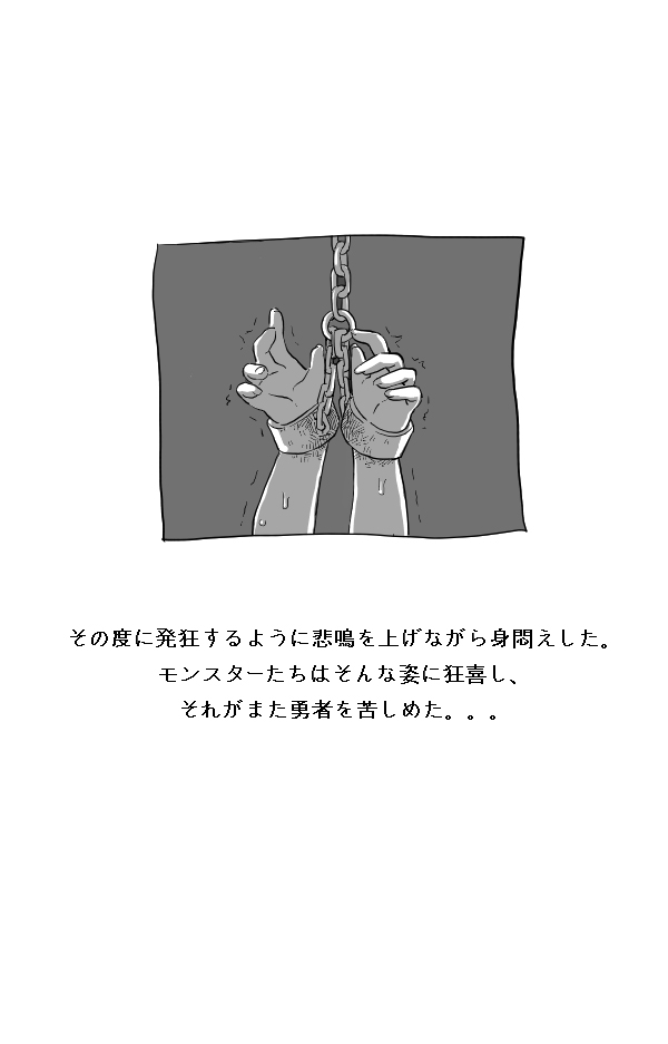 BOYSPANIC Special Illustration Book Vol.2 page 3 full