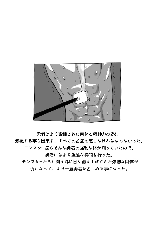BOYSPANIC Special Illustration Book Vol.2 page 4 full