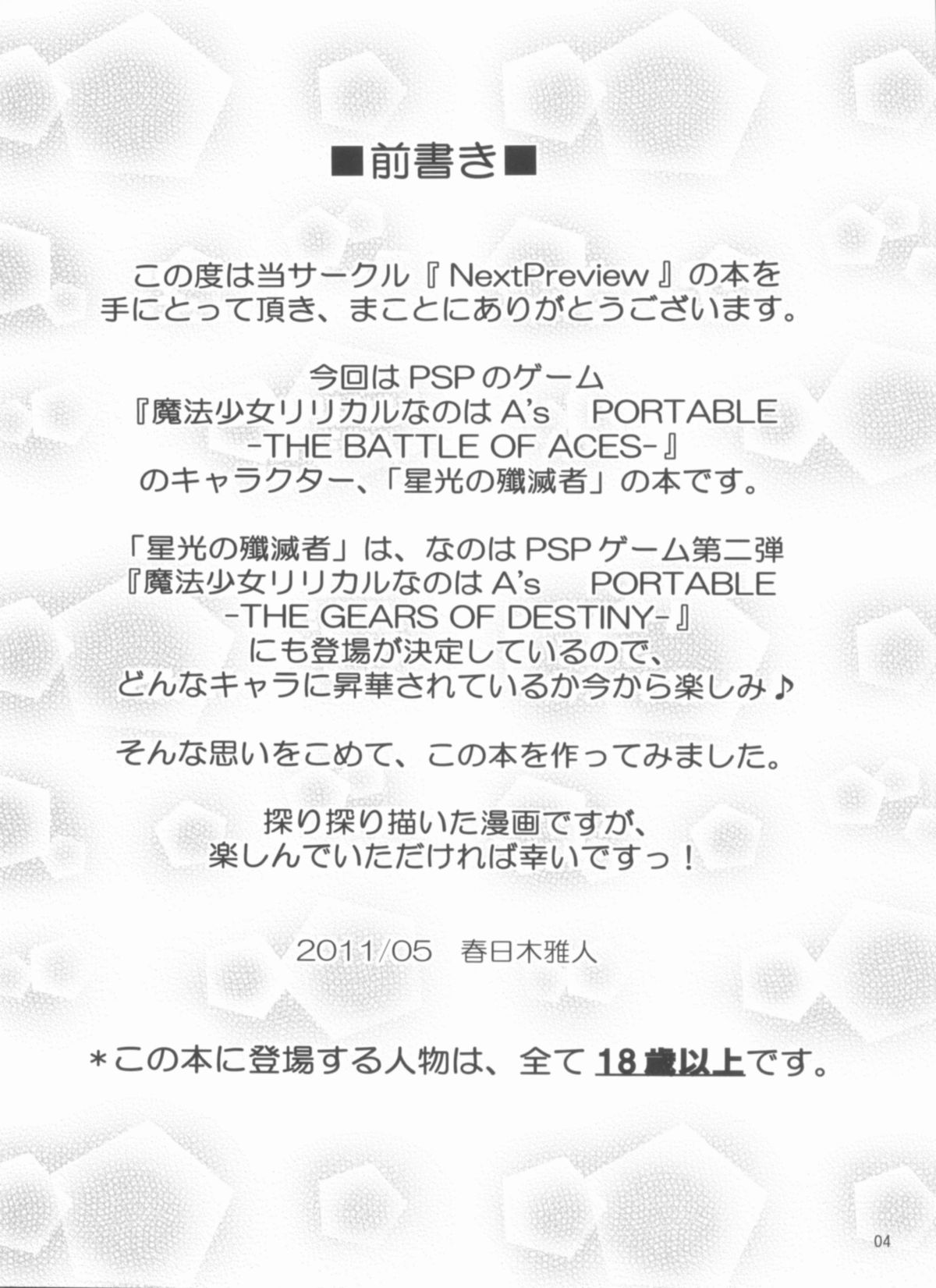 Love H Material! page 3 full