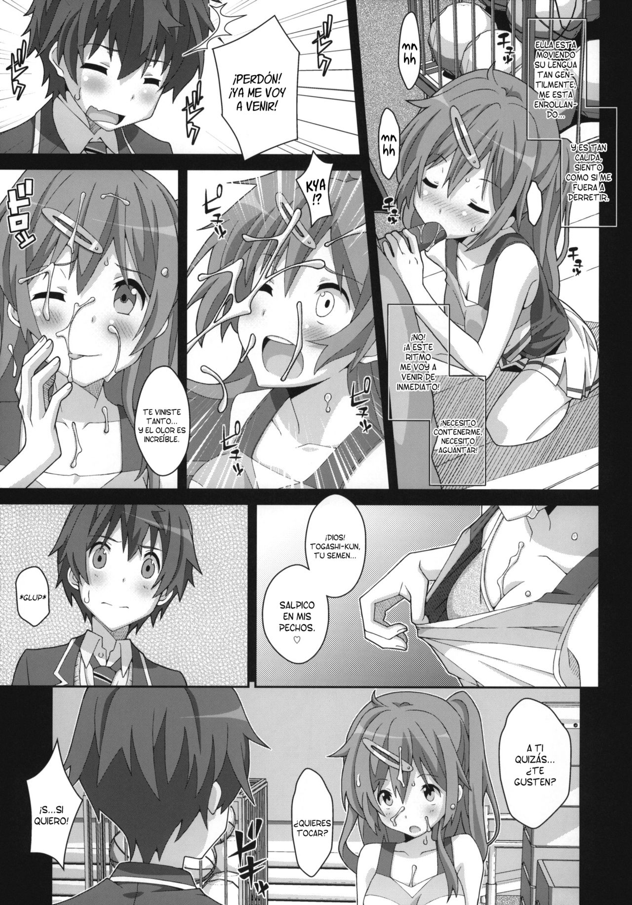 TYPE-25 page 4 full