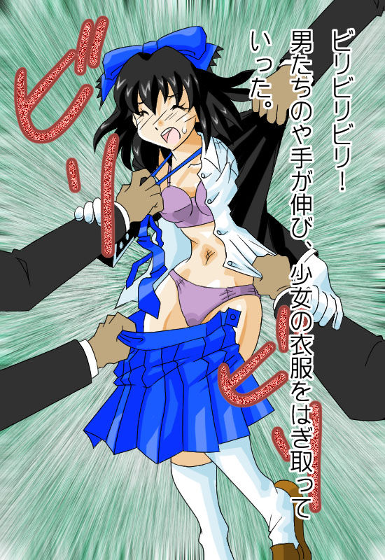 一番目ちゃん凌辱 page 5 full
