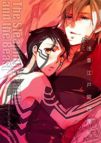Asakusa Edo-Kan Yojouhan cover