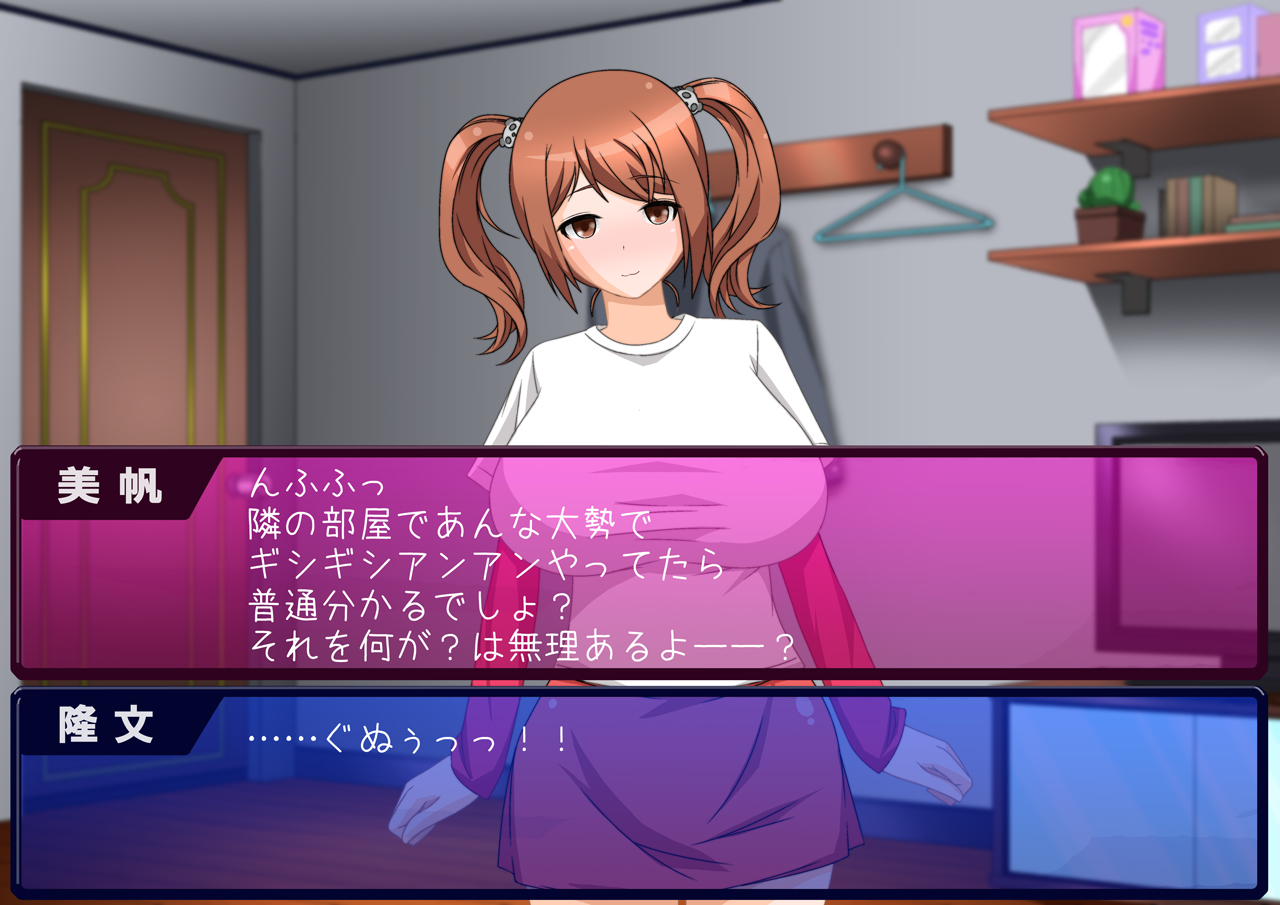 Gimai no Heya ga Yari Heya ni Natte Itanode Sanka Shite Yatta page 10 full