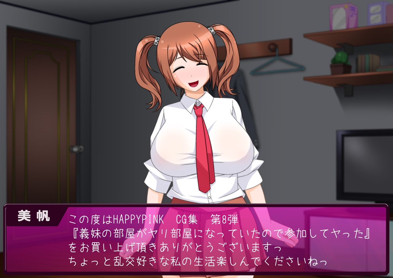 Gimai no Heya ga Yari Heya ni Natte Itanode Sanka Shite Yatta page 2 full