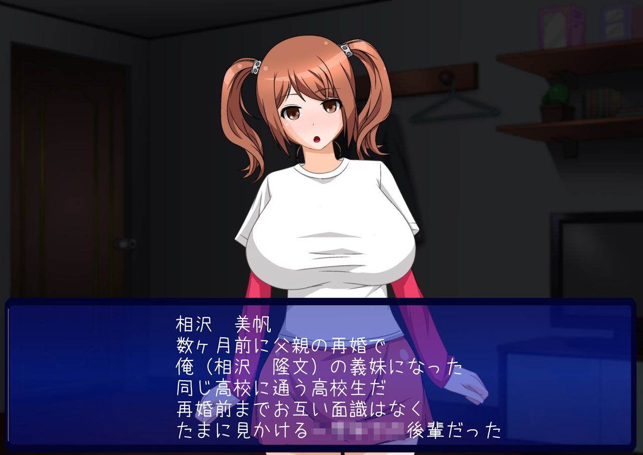 Gimai no Heya ga Yari Heya ni Natte Itanode Sanka Shite Yatta page 3 full
