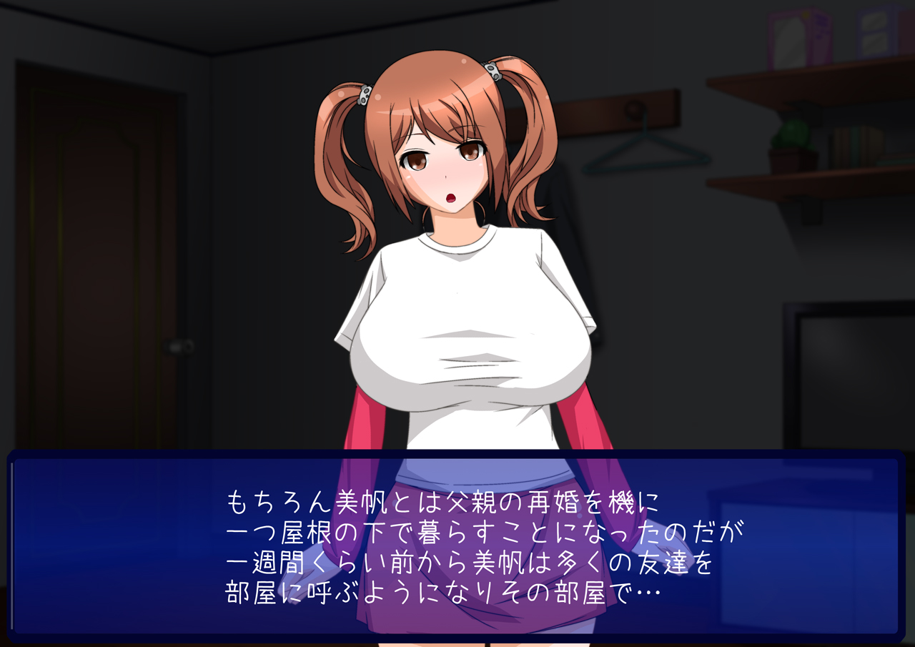 Gimai no Heya ga Yari Heya ni Natte Itanode Sanka Shite Yatta page 5 full