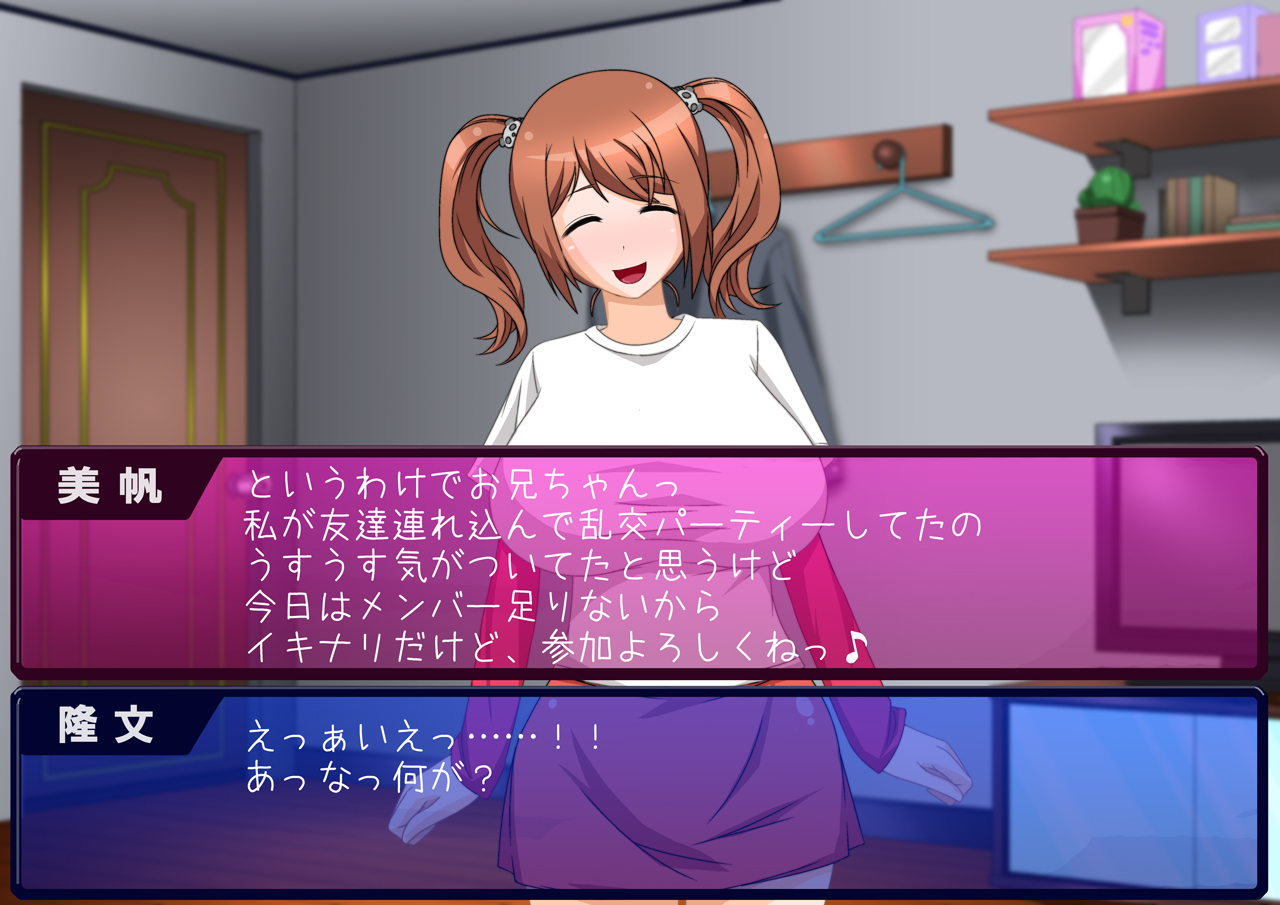 Gimai no Heya ga Yari Heya ni Natte Itanode Sanka Shite Yatta page 9 full