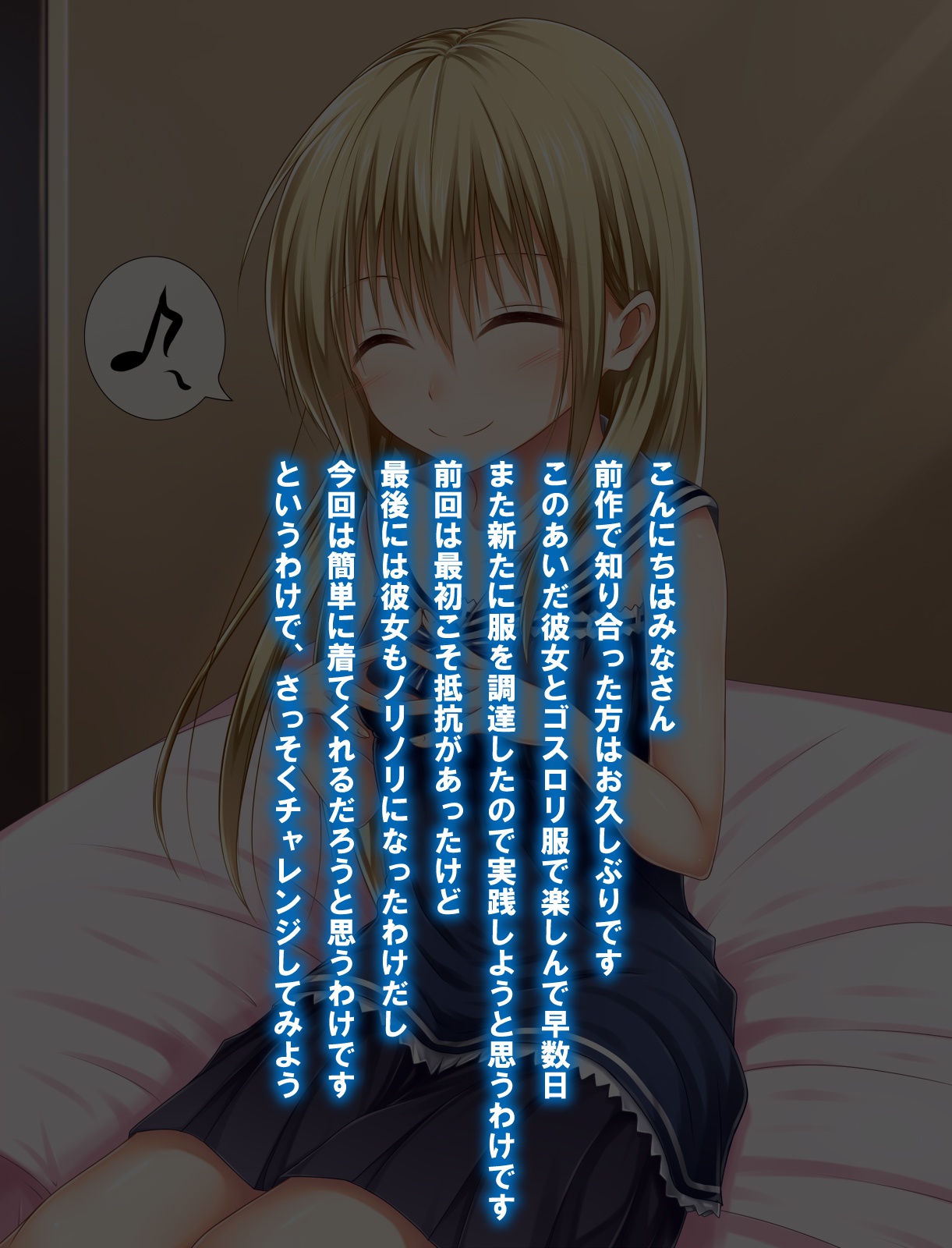 Kanojo ni Ironna Fuku wo Kitemoratte Cosplay Sex 2 page 2 full