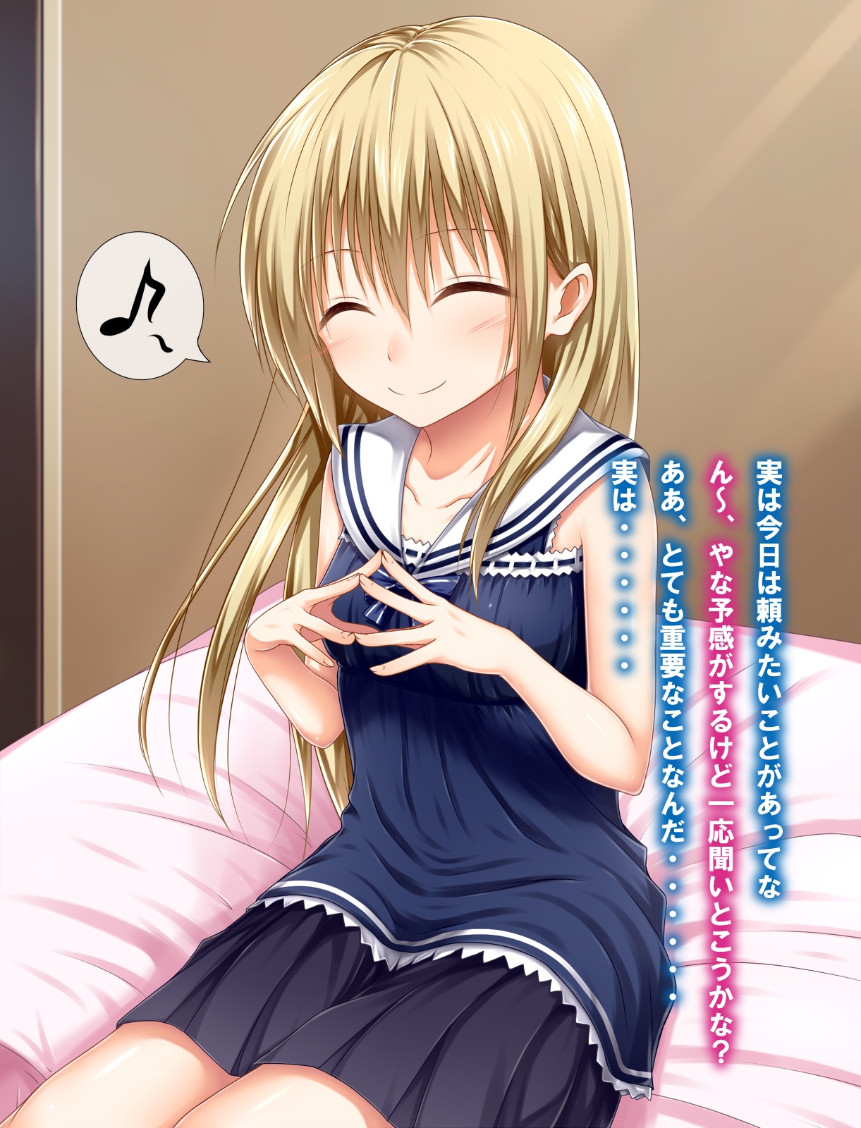 Kanojo ni Ironna Fuku wo Kitemoratte Cosplay Sex 2 page 3 full