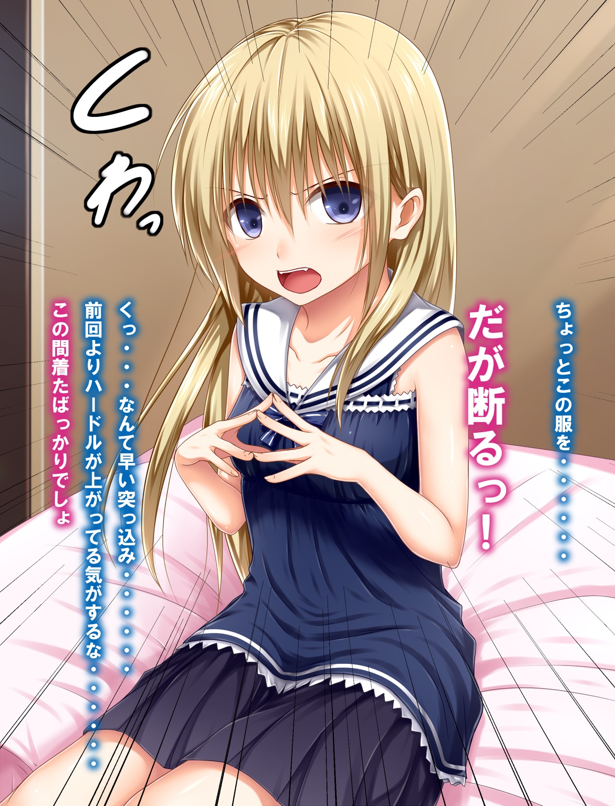 Kanojo ni Ironna Fuku wo Kitemoratte Cosplay Sex 2 page 4 full