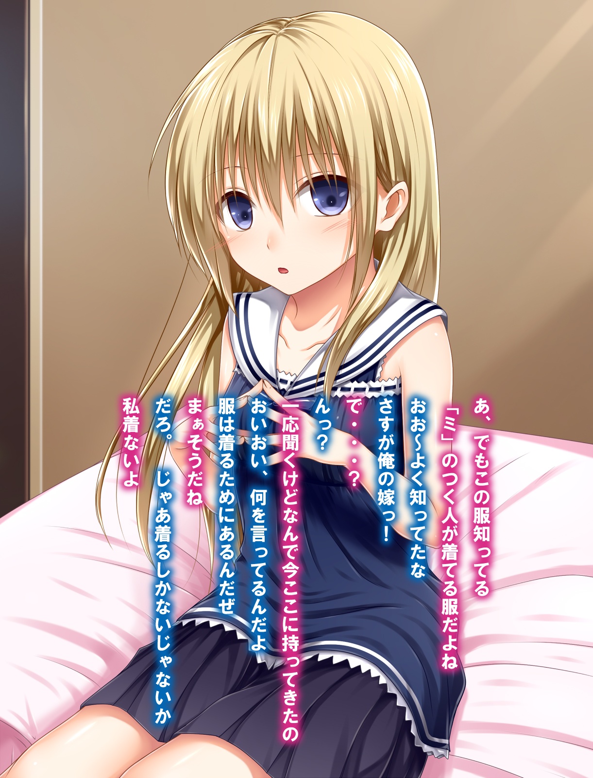 Kanojo ni Ironna Fuku wo Kitemoratte Cosplay Sex 2 page 5 full