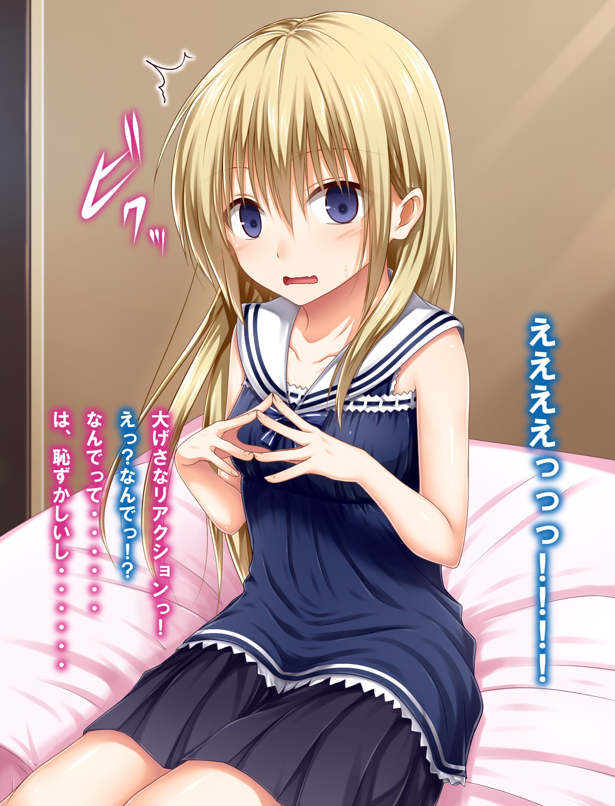 Kanojo ni Ironna Fuku wo Kitemoratte Cosplay Sex 2 page 6 full