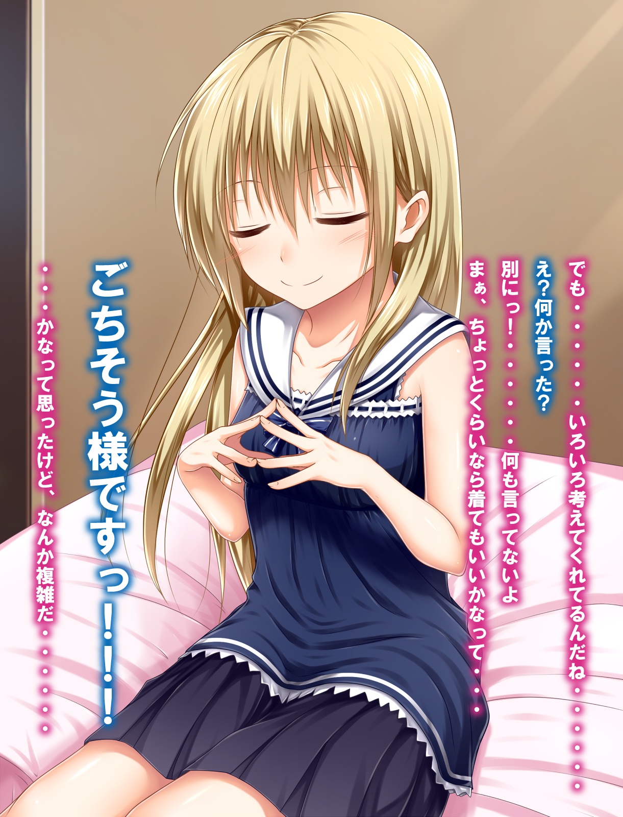 Kanojo ni Ironna Fuku wo Kitemoratte Cosplay Sex 2 page 9 full