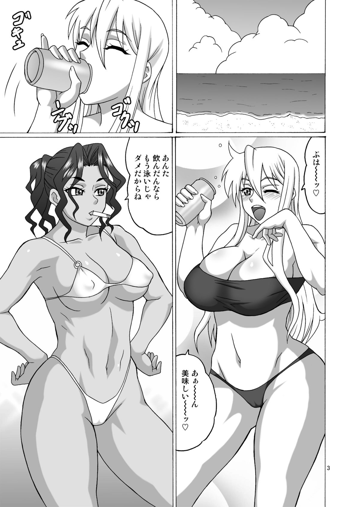 Beach no BITCH page 2 full