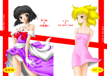 Kitsune to Shikigami Tsukai cover
