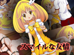 Smile-na Yuujou
