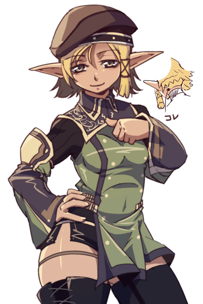 elf 2 page 1 full