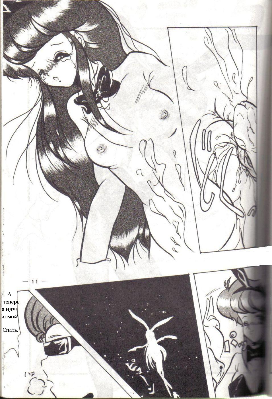 YD-1 page 10 full