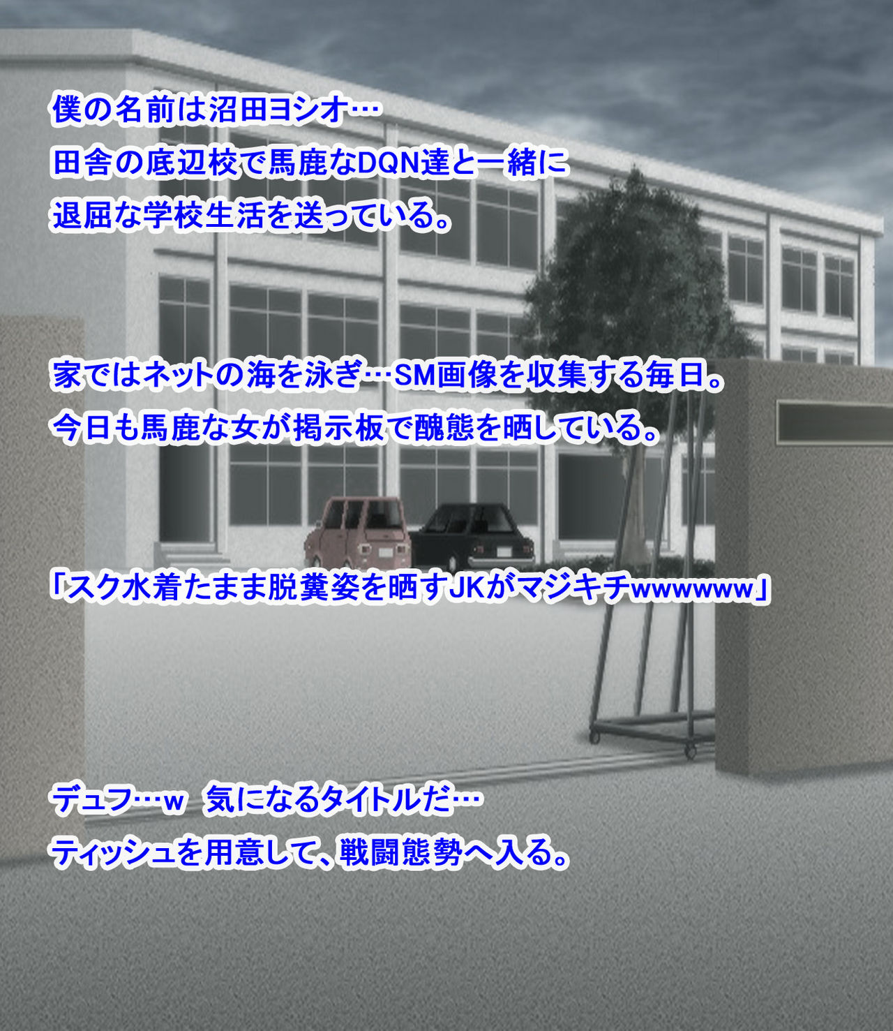 Yoshino Mao no Seishun Biyori page 2 full