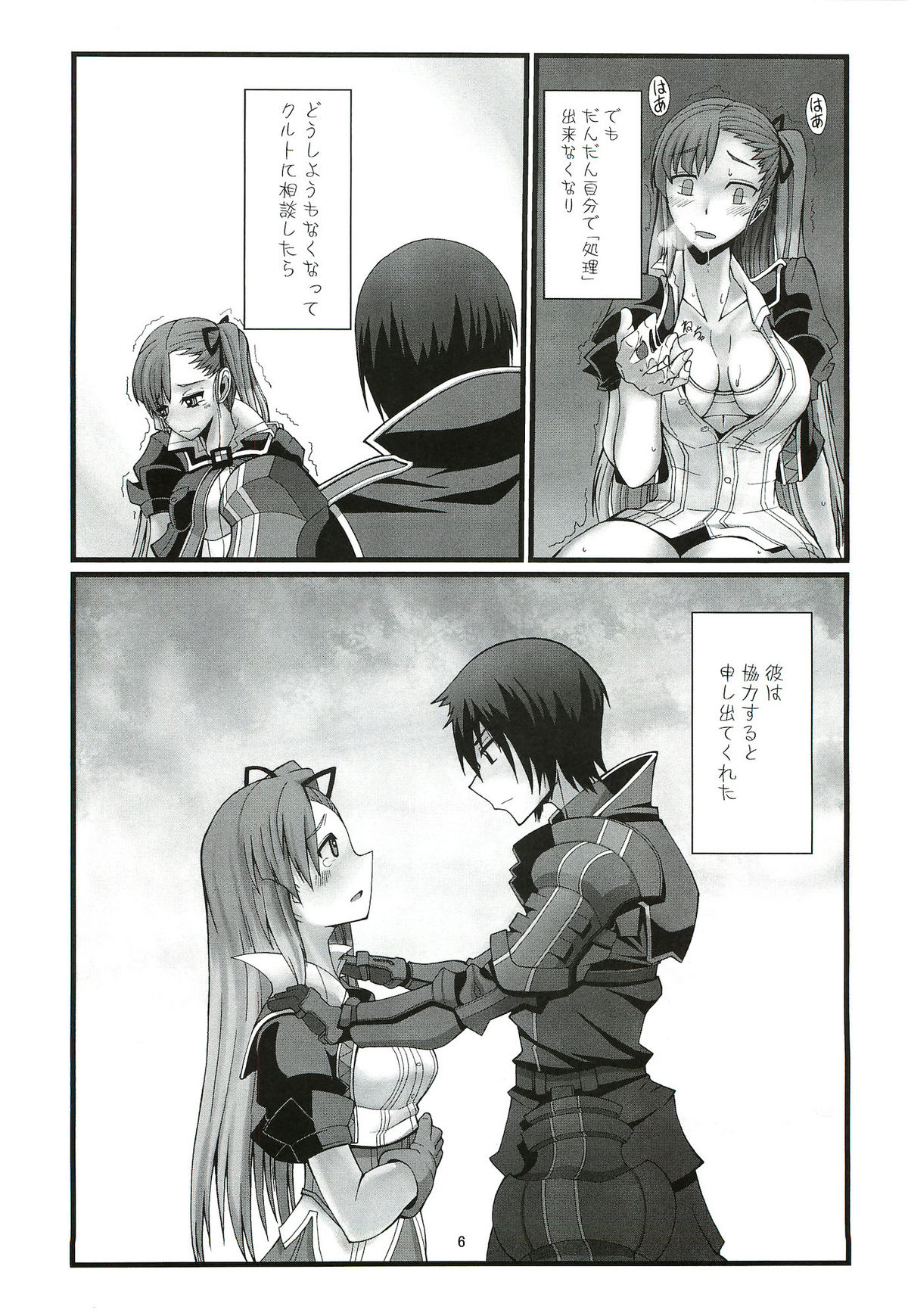 VALKYRUA JAVELIN 2 page 5 full