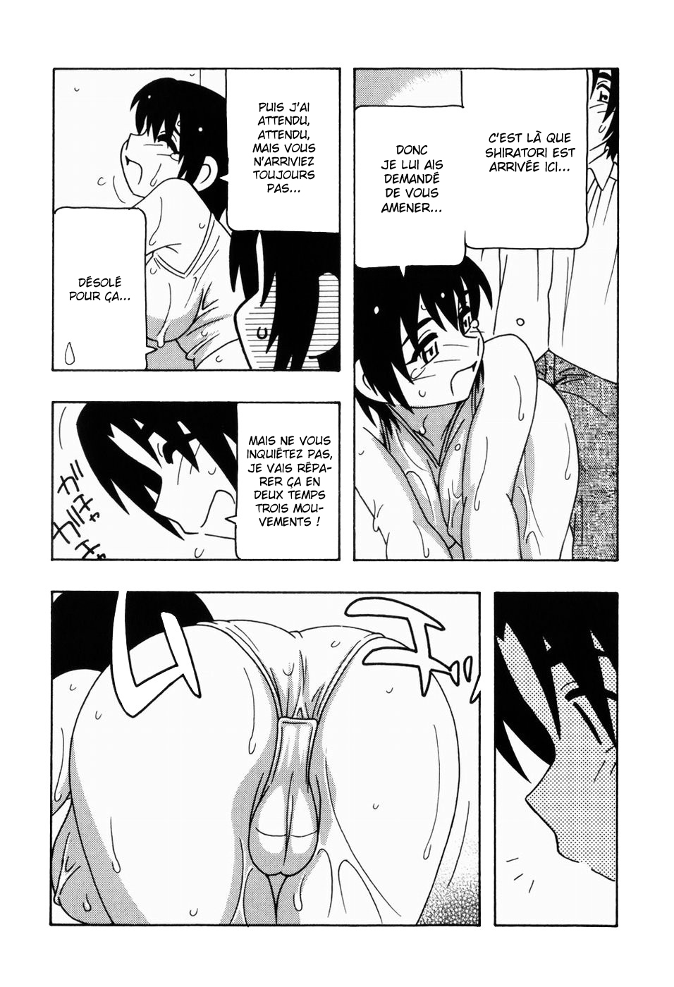 102-goushitsu no Akagi Haruka | akagi haruka de la chambre 102 page 7 full