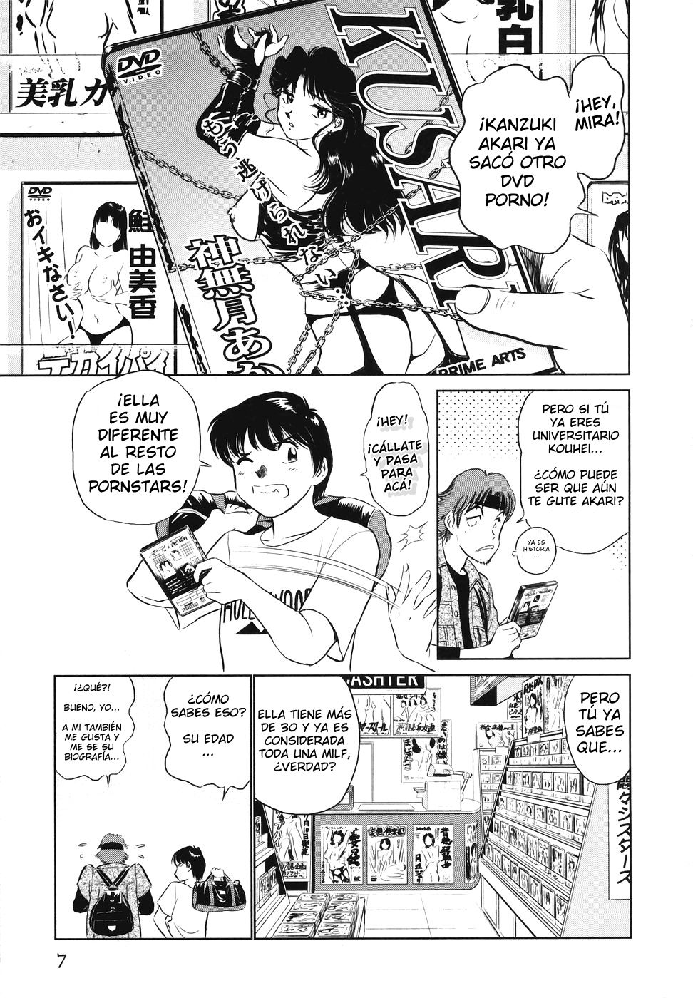 Boku no Adult Venus page 8 full