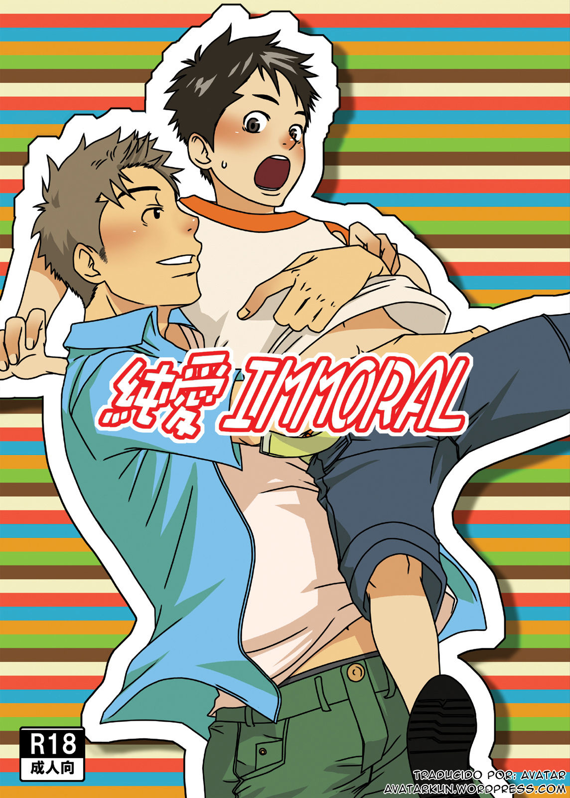Junai Immoral page 1 full