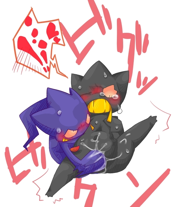 Pokemon Type - Ghost page 1 full