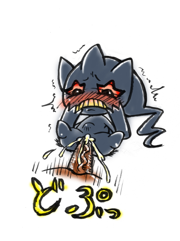 Pokemon Type - Ghost page 6 full