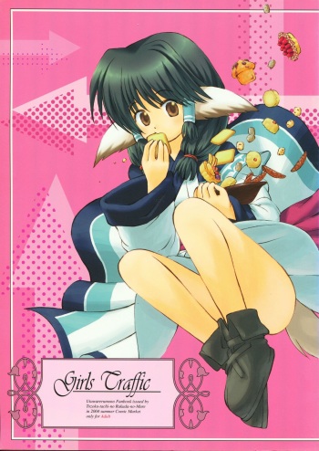 Girls Traffic cover