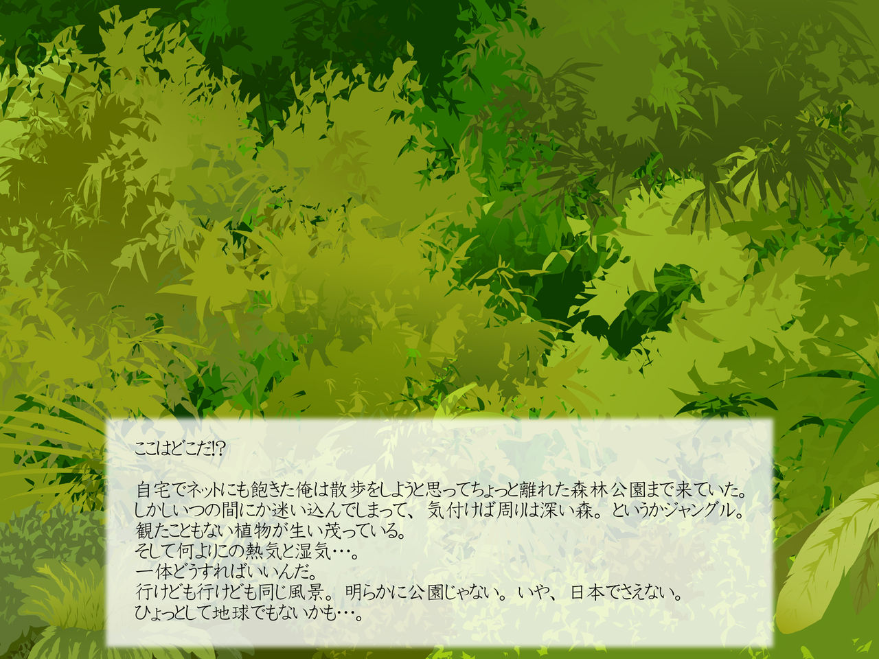 Mori no Shoujotachi page 2 full
