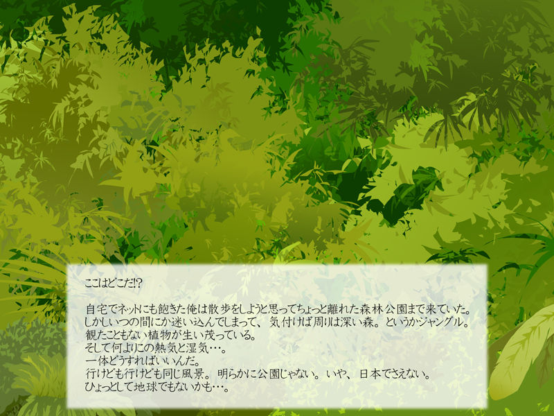 Mori no Shoujotachi page 3 full