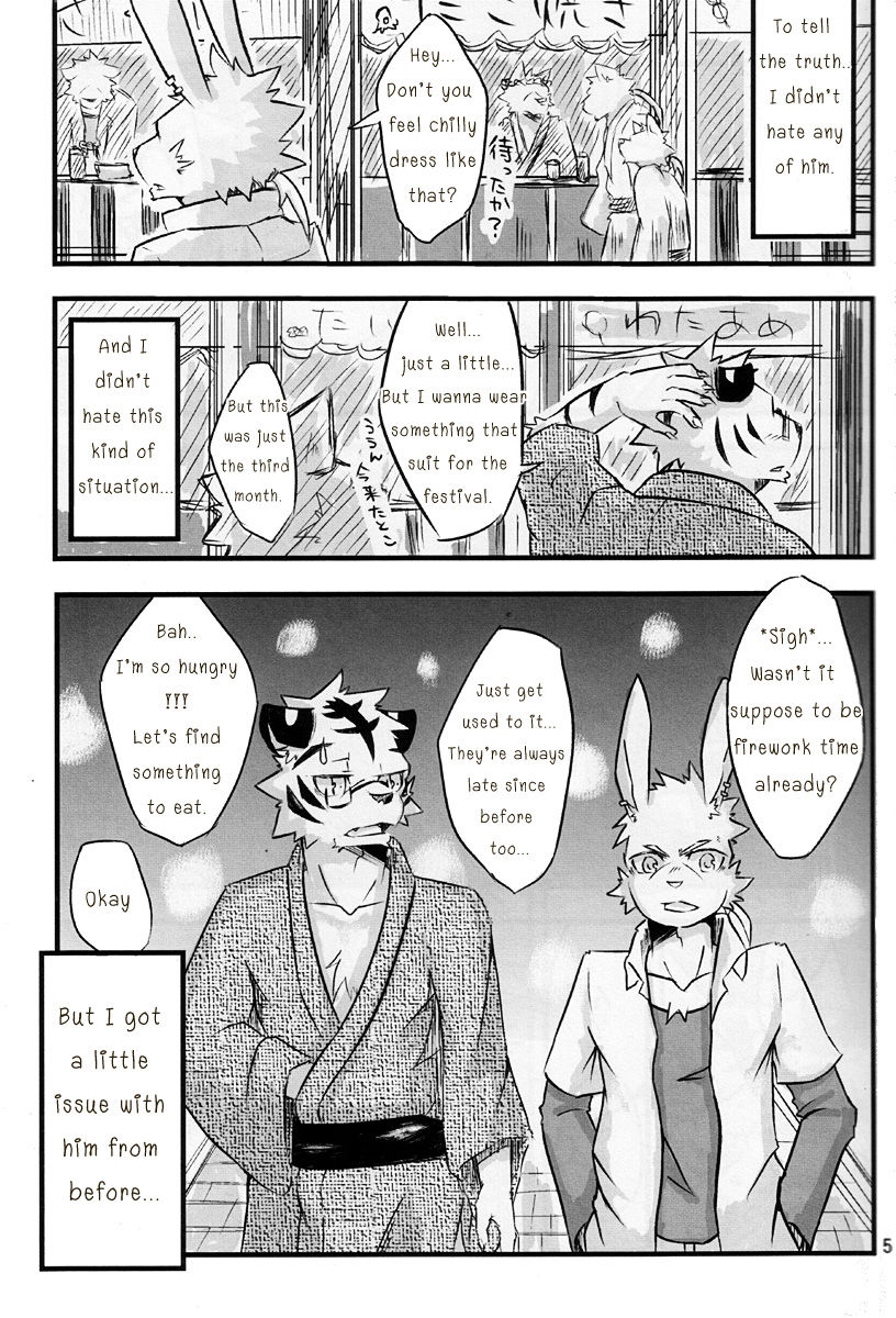 Kimi ni Subete o page 4 full