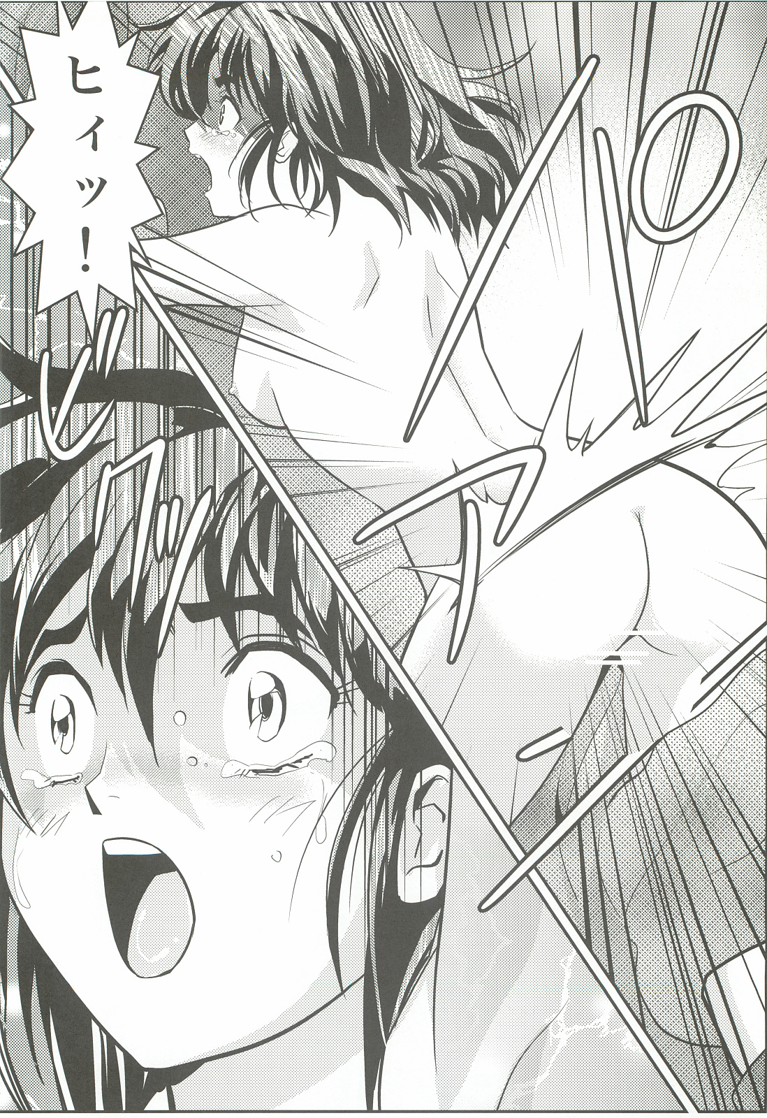 FallenXXangeL 2 Ingyaku no Mai Gekan page 5 full