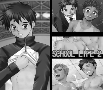 SCHOOL LIFE 2 cover