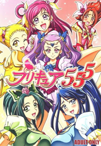 Precure 555 cover