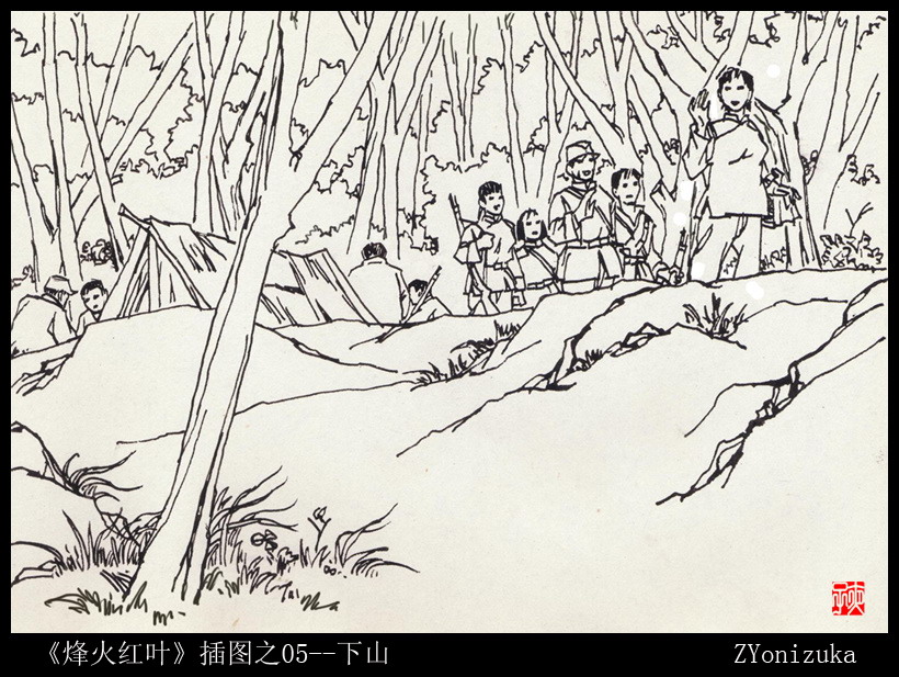 Chinese rope art painter:ZYonizuka-Red autumnal leaves at war page 6 full