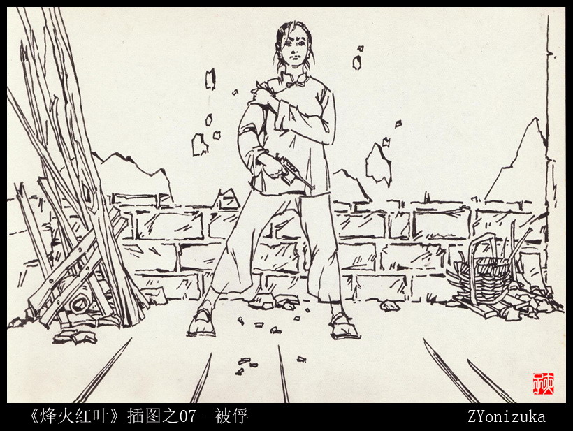 Chinese rope art painter:ZYonizuka-Red autumnal leaves at war page 8 full