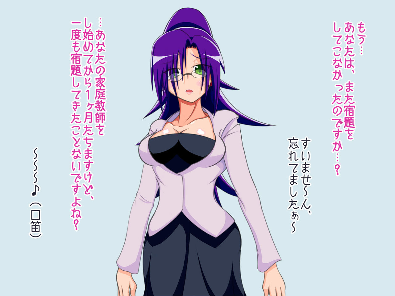 Sensei ni Teisoutai wo Tsukerare Shasei Kanri Sarete Shimau page 2 full
