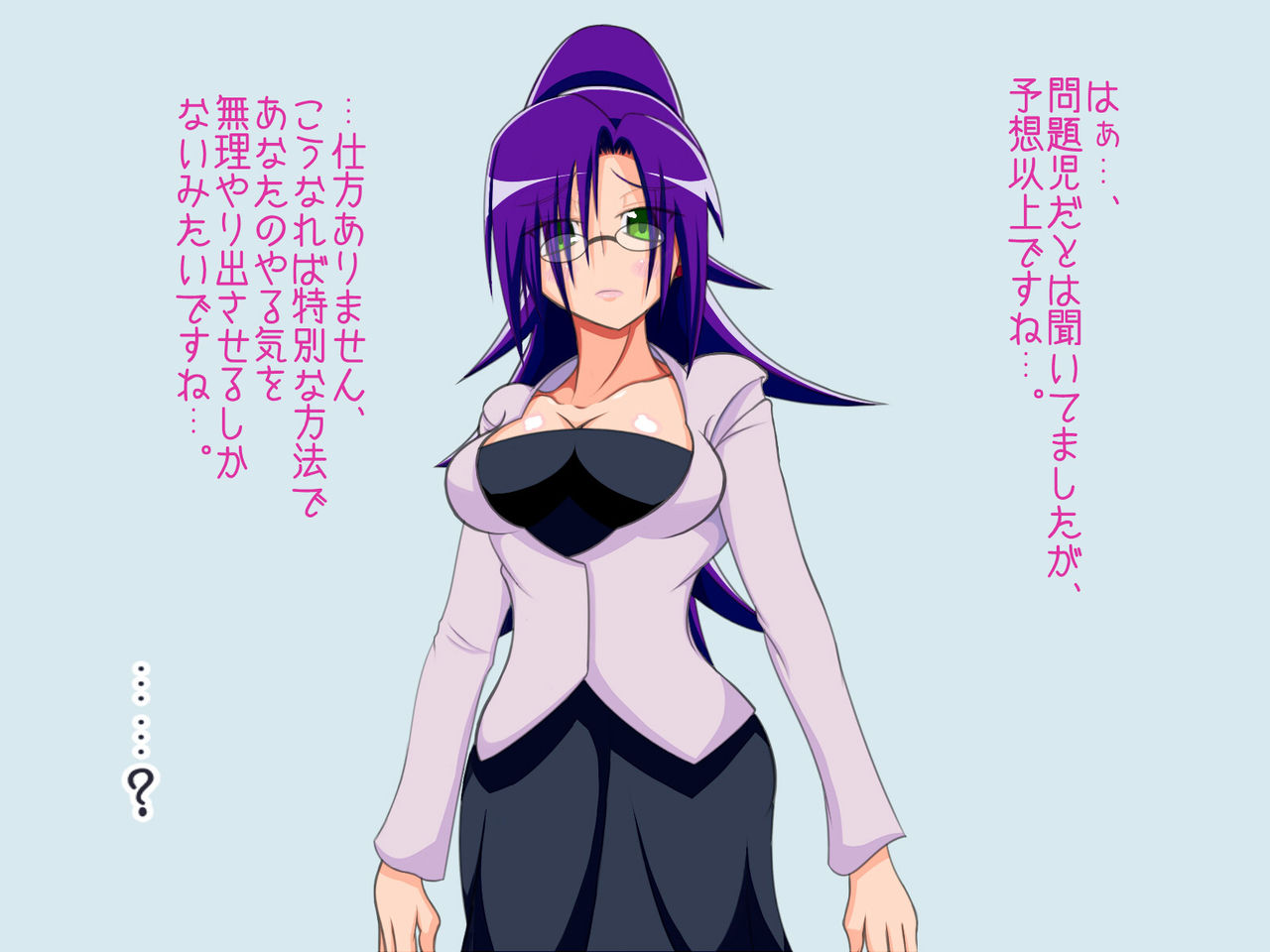 Sensei ni Teisoutai wo Tsukerare Shasei Kanri Sarete Shimau page 3 full
