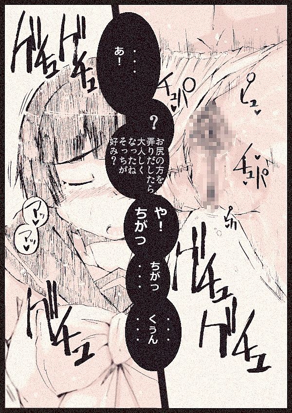 Tikandensya page 10 full