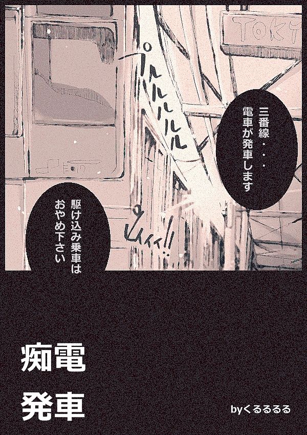 Tikandensya page 2 full
