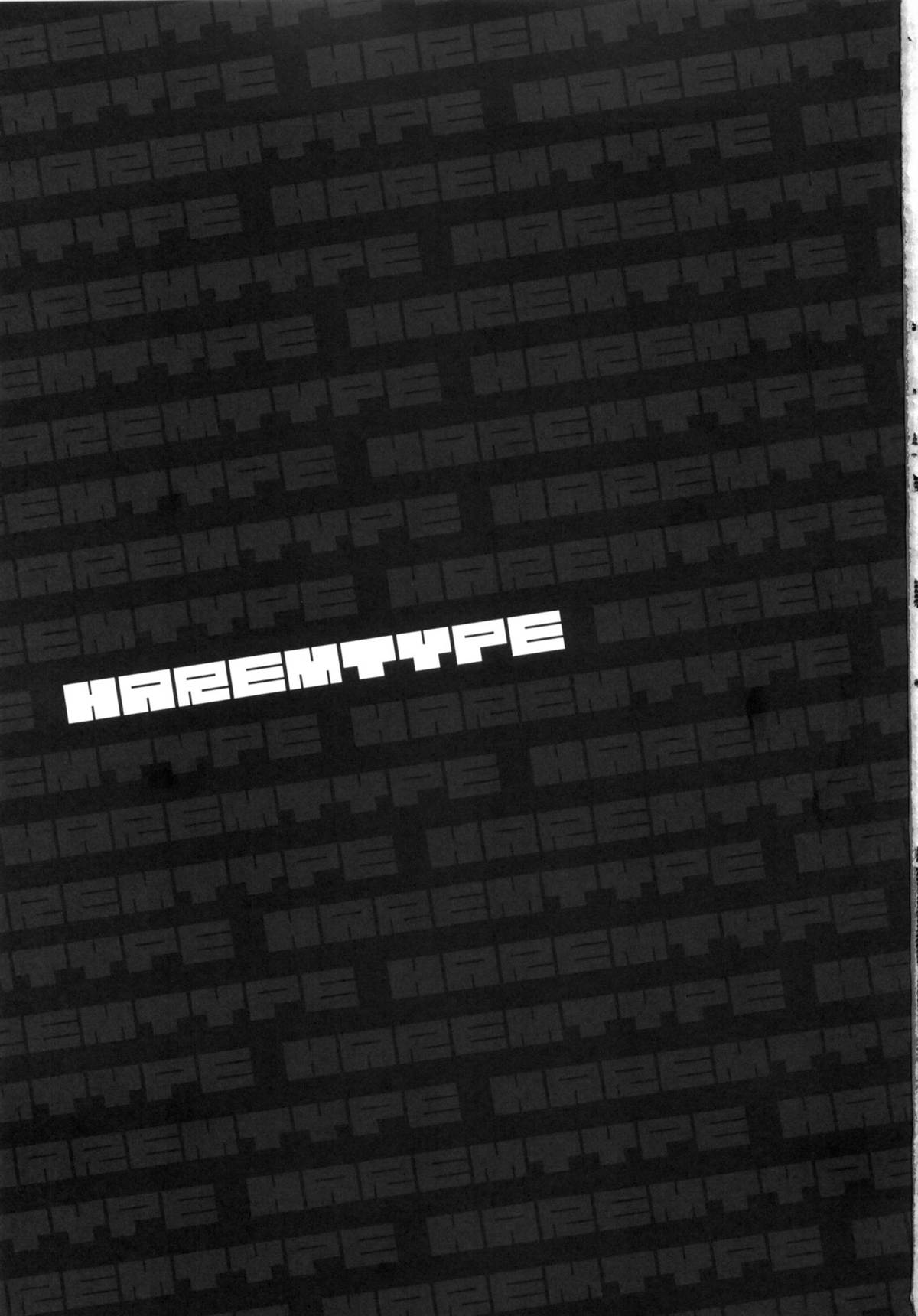 Harem Type ~Chouki o Motazu Shite Nani ga Ou ka~ page 2 full